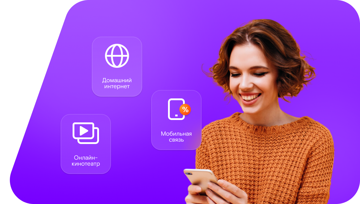 Промо-тарифы Ростелеком в&nbsp;деревня Ильмень (Новгородская область)